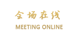 珠海悦福来商务酒店